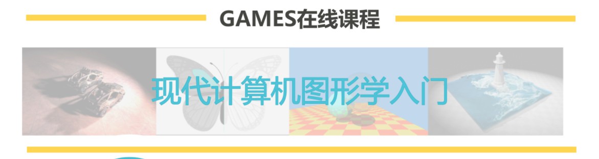 GAMES101Assignment4